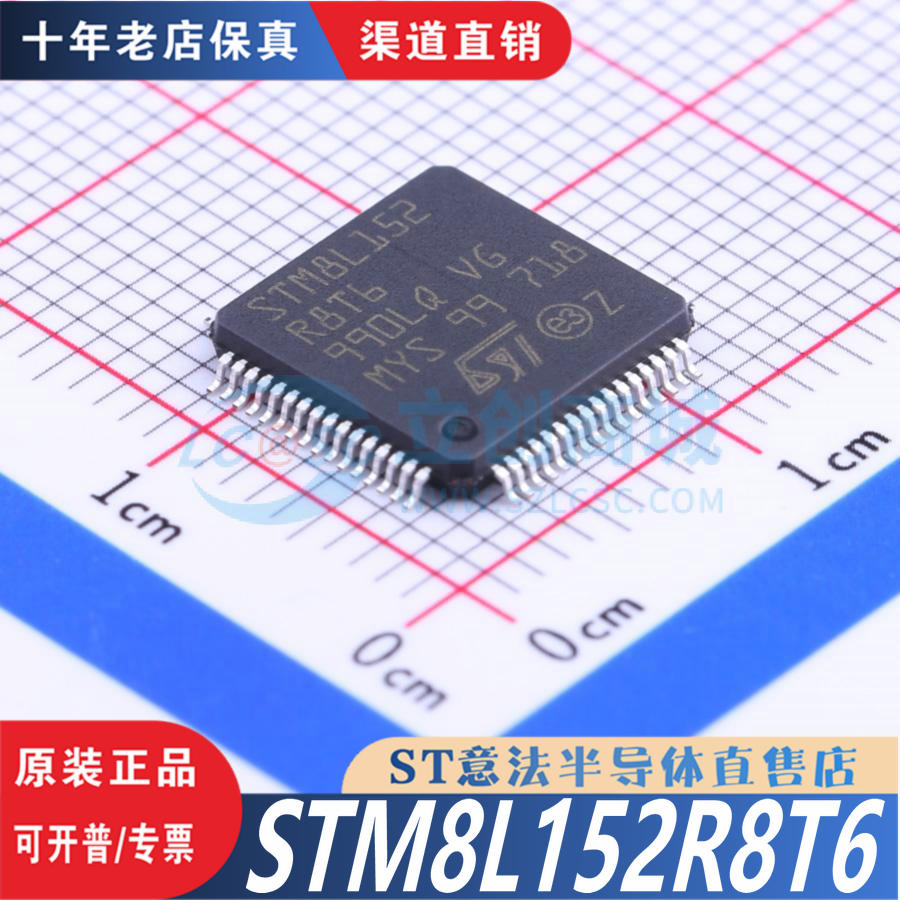 STM8L152R8T6LQFP-64