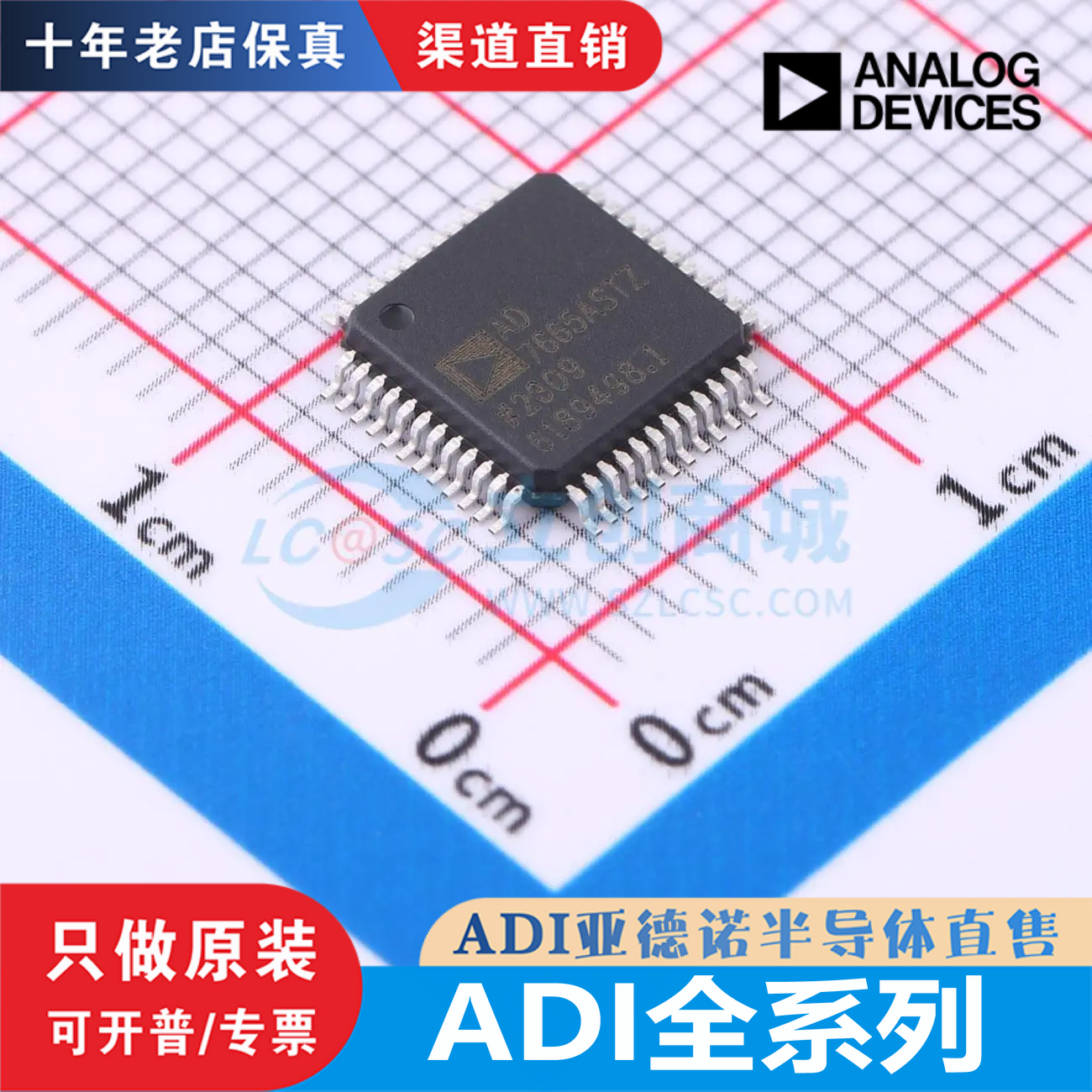 AD7276BUJZ 7401YRWZ AD7665/8452ASTZ 7685CRMZ AD7760/9910BSVZ