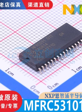 MFRC53101T  MFRC53101T/0FE,112 封装SOP-32 全新原装正品
