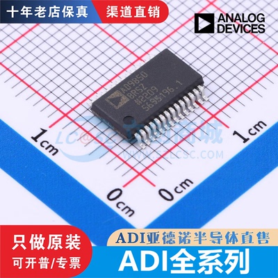 AD9850/9851BRSZ ADF4159CCPZ 4350BCPZ ADN8834/8835ACPZ 原装现