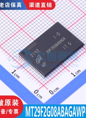 MT29F2G08ABAGAWP-IT:G 封装TSOP-48 原装正品 渠道直售 现货直拍