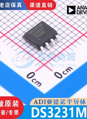 DS3231MZ+TRL DS3231MZ  封装 SOIC-8 全新原装现货直拍