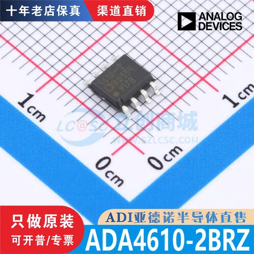 ADA4610-2BRZ ADA4610-2BRZ-RL 封装SOIC-8 全新原装正品现货