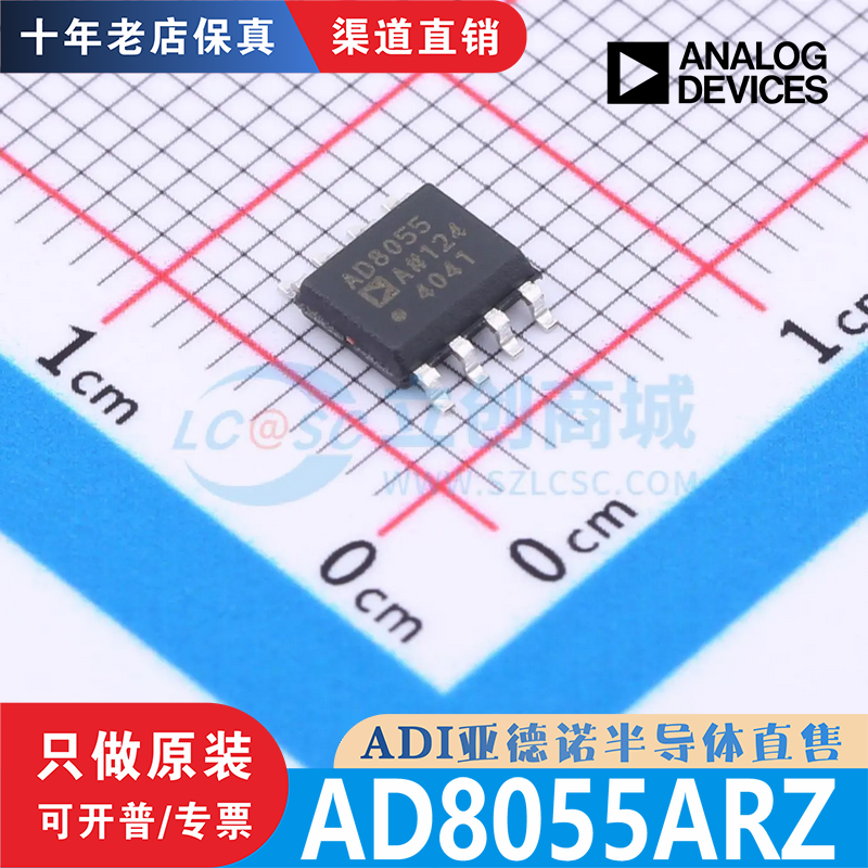 AD8055ARZ-REEL7 封装 SOIC-8 全新原装 渠道直销 现货直拍