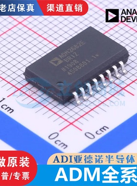 ADM101EARMZ 2682/2687/3050EBRIZ 3251EARWZ 3490/483/487EARZ原