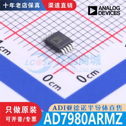 AD7980ARMZRL7 AD7980ARMZ 封装 MSOP-10 全新原装进口现货直拍