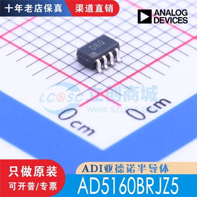 AD5160BRJZ5 AD5160BRJZ5-R2 封装SOT-23-8 全新原装正品现货直拍