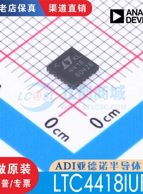 LTC4418IUF LTC4418IUF#TRPBF 封装 QFN-20 全新原装 现货直拍