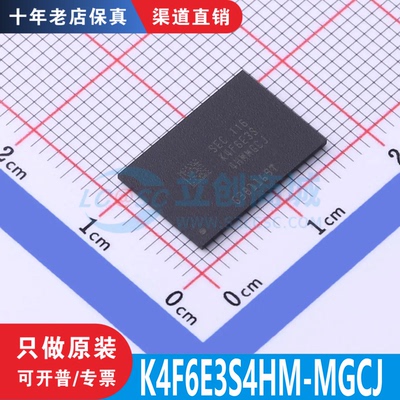 K4F6E3S4HM-MGCJ 封装 FBGA-200 全新原装正品 渠道直售 现货直拍