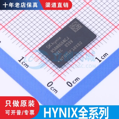 H26M41103/41204HPR H27U1G8F2BTR-BC H5TQ2/4G63/83GFR-RDC 原装