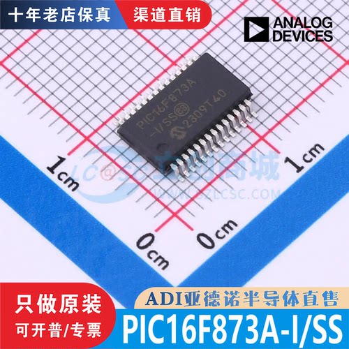 PIC16F873A-I/SS 封装 SSOP-28 全新原装 渠道直销 现货直拍