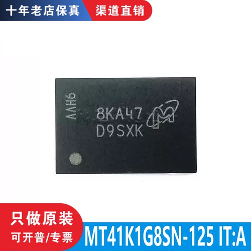 MT41K1G8SN-125 IT:A FBGA-78 全新原装正品 渠道直售 现货直拍