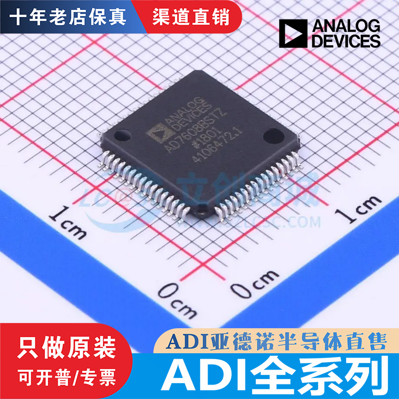 AD5360/7607/7608/7609/7768/9248/7606C-16/BSTZ-65 2S1210WDSTZ