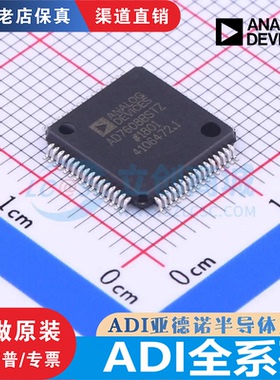 AD5360/7607/7608/7609/7768/9248/7606C-16/BSTZ-65 2S1210WDSTZ