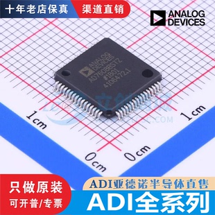 AD5360/7607/7608/7609/7768/9248/7606C-16/BSTZ-65 2S1210WDSTZ