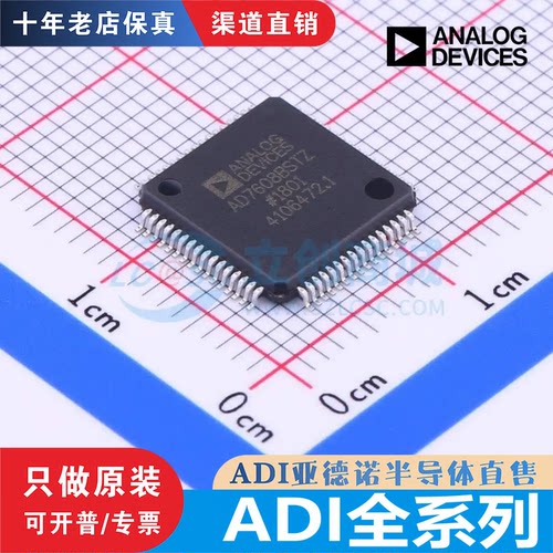 AD5360/7607/7608/7609/7768/9248/7606C-16/BSTZ-65 2S1210WDSTZ