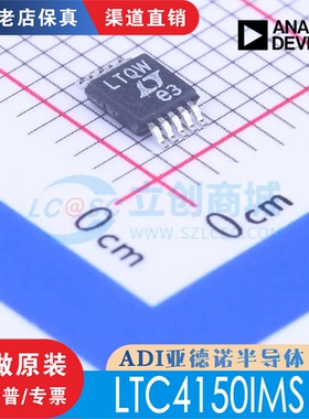 LTC4150IMS LTC4150IMS#PBF 封装 MSOP-10 全新原装 现货直拍