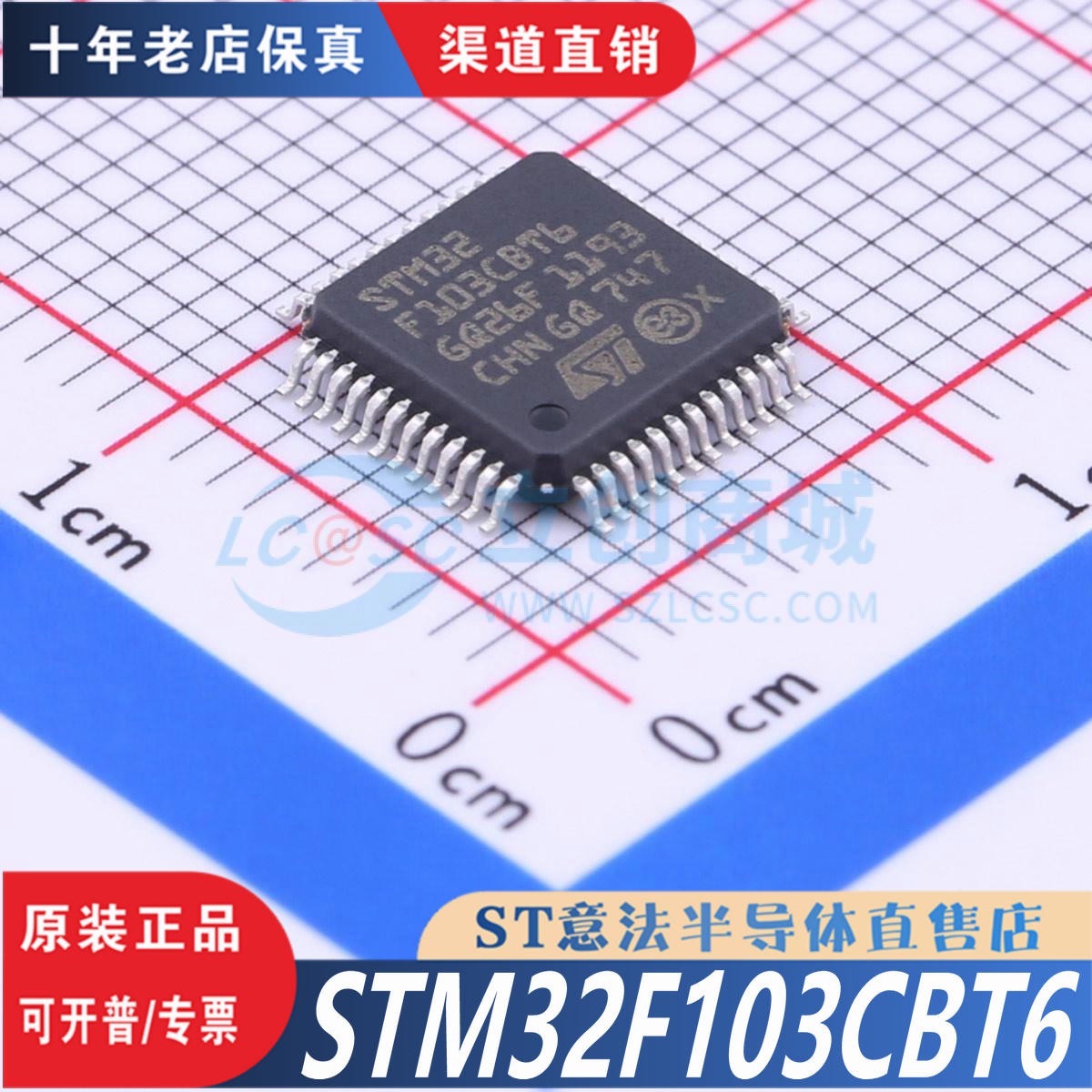 STM32F103CBT6  LQFP-48  全新原装正品 优势低价 渠道直售现货 电子元器件市场 芯片 原图主图