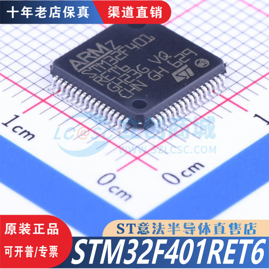 STM32F401RET6LQFP-64