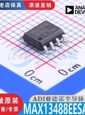 MAX13488EESA  MAX13488EESA+T SOP-8 全新原装正品 渠道直售现货