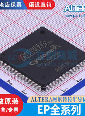 EP1C12/3/4/6/Q/T/F324/240/144C8N/I7N 原装现货