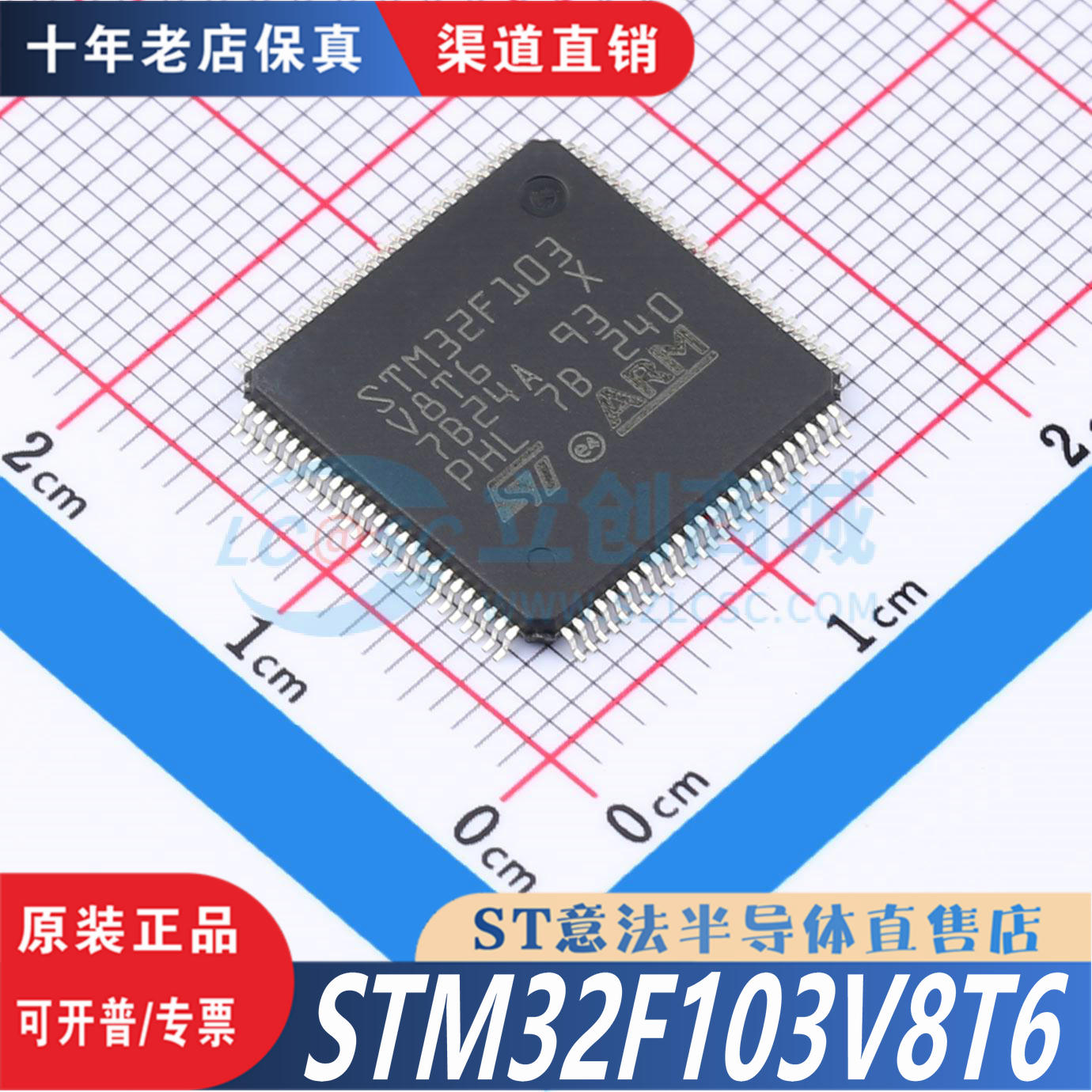 STM32F103V8T6  LQFP-100  全新原装正品 优势低价 渠道直售现货