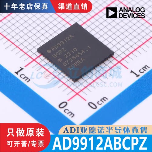 AD9912ABCPZ AD9912ABCPZ-REEL7 封装 LFCSP-64 全新原装现货直拍