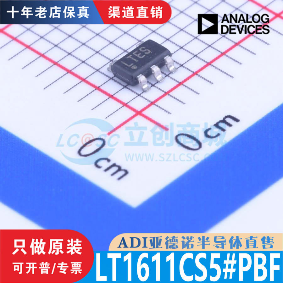 LT1611CS5#PBF芯片吗原装正品