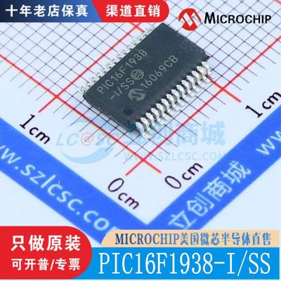 微芯半导体直售原装正品芯片