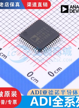 ADG619/719BRTZ 726/731/732BSUZ ADP3335ARMZ-3.3 ADP3654ARDZ原