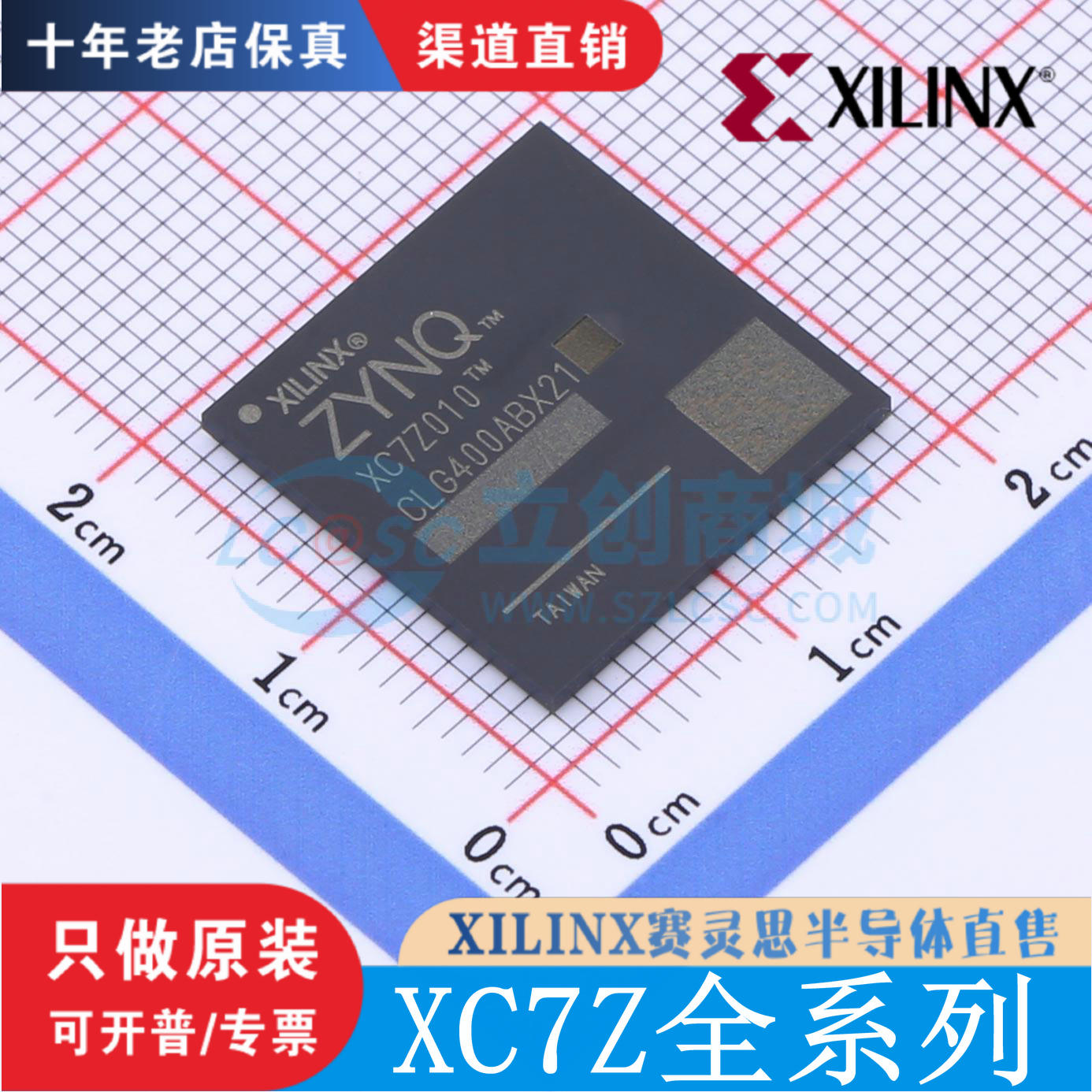 XC7Z010/020/030/035/045/100-1/2CLG/FFG/225/400/484/676/900/I