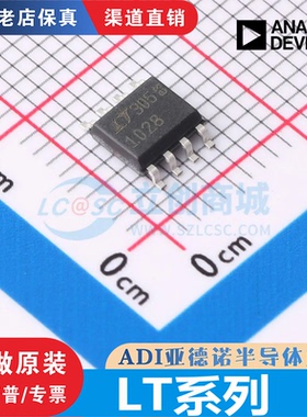 LT 1028 1054 1172 1521 1678 1167 1460 1763 BIS/IS/CS8/-5原装