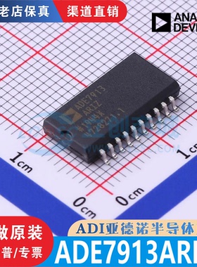 ADE7913ARIZ ADE7913ARIZ-RL 封装 SOIC-20 全新原装进口现货直拍