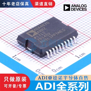 ADA 4622-1ARJZ  4625-2ARDZ 4862-3YRZ 4870ARRZ ADBMS1818ASWZ