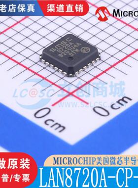 LAN8720A-CP-TR 封装 QFN-24-EP 全新原装正品  渠道直售现货