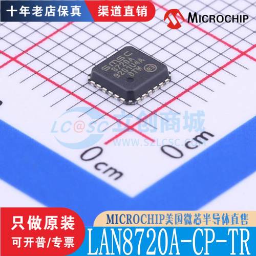 微芯半导体直售原装正品芯片