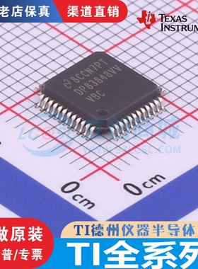 DP83848CVVX/IVVX REF200AU/5050AIDR ADS8688IDBTR TRF7962ARHBR