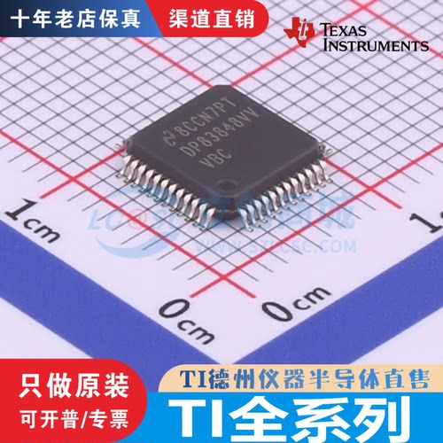 DP83848CVVX/IVVX REF200AU/5050AIDR ADS8688IDBTR TRF7962ARHBR