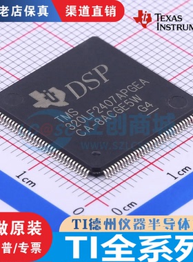TMS320LF2407APGEA TMS320C6678ACYPA OPA855IDSGR  ISO1050DUBR