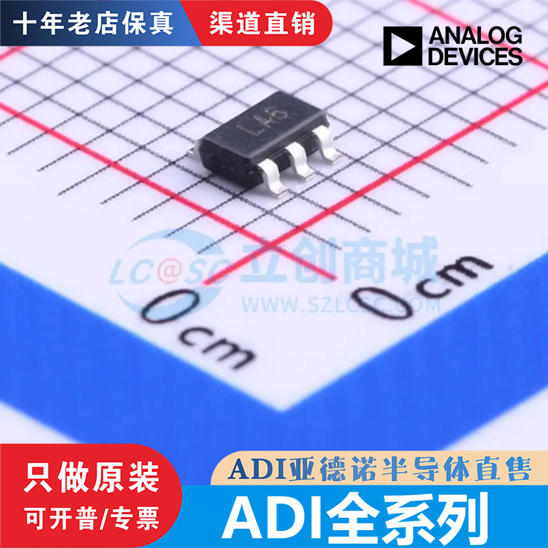 ADP123/150/151/2108/7118 AUJZ-1.0/3.3 AD9767/9852/9857ASTZ原