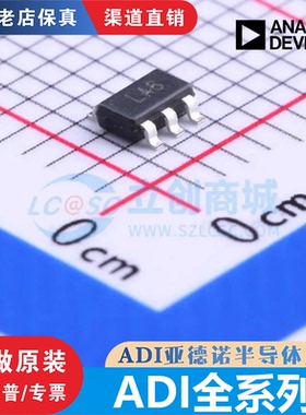 ADP123/150/151/2108/7118 AUJZ-1.0/3.3 AD9767/9852/9857ASTZ原