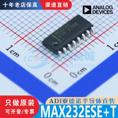 MAX232ESE+T 封装 SOIC-16 全新原装正品 优势渠道直售现货