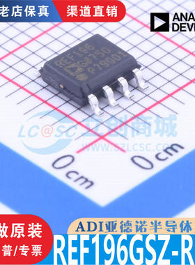 REF196GSZ REF196GSZ-REEL  SOIC-8  全新原装 渠道直售 现货直拍