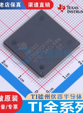 TMS320F28374/28377/28379 SPTPT/DPTPS/DPTPT/SPZPT/DZWTT