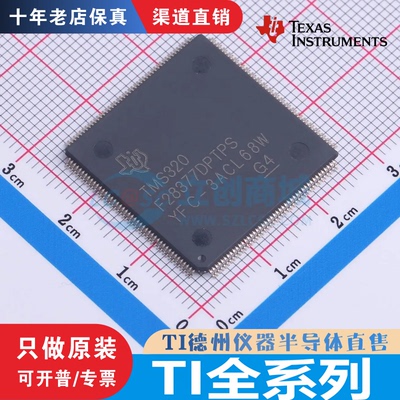 TMS320F28374/28377/28379 SPTPT/DPTPS/DPTPT/SPZPT/DZWTT