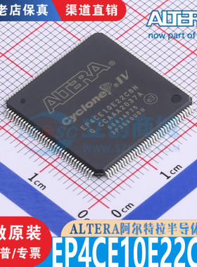 EP4CE10E22C8N 封装LQFP-144  全新原装正品 现货库存 可直拍