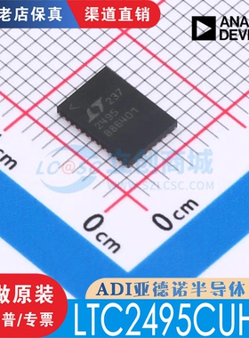 LTC2495CUHF LTC2495CUHF#TRPBF 封装 QFN-38 全新原装 现货直拍