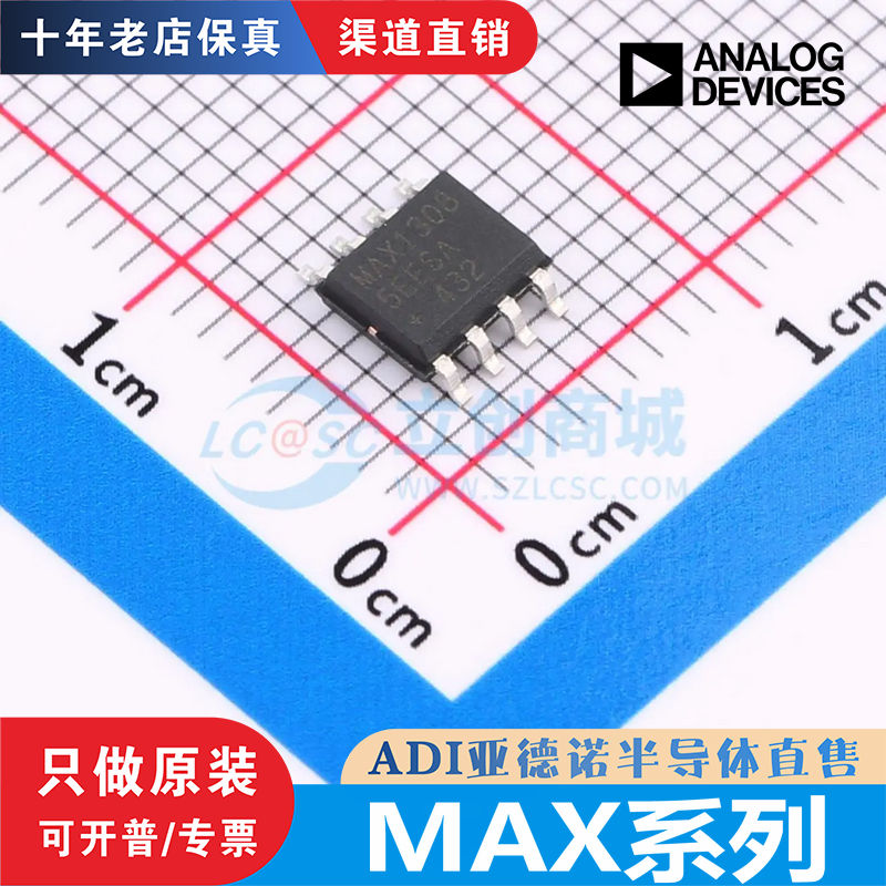 MAX 13085/14783EESA 16929DGUI/V 1748/4581EUE 3237EAI原装现货