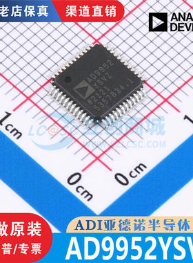 AD9952YSVZ AD9952YSVZ-REEL7 封装 HTQFP-48 全新原装正品