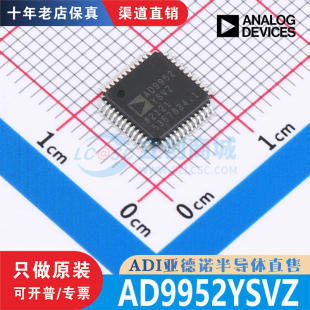 AD9952YSVZ AD9952YSVZ-REEL7 封装 HTQFP-48 全新原装正品